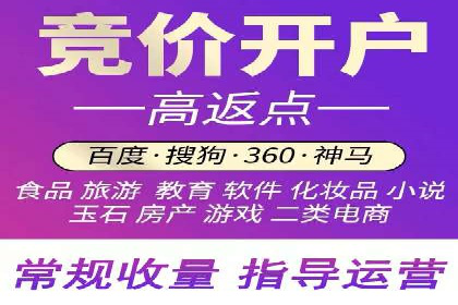 探索sem竞价代运营在中小企业中的运用案例