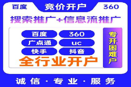 SEM网络推广案例：如何实现精准营销