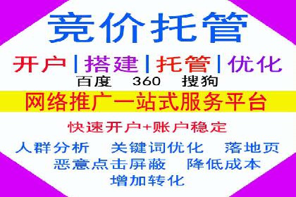 360信息流广告：医疗健康行业投放策略