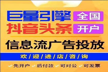 某知名企业网络推广开户经验谈